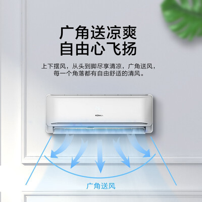 康佳KF-25GW／M5怎么样？是品牌吗？