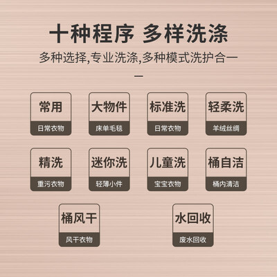 【開箱解讀】長虹xqb100-1806顯示e6是什么問題?評測比較哪款好 【開箱解讀】長虹xqb100-1806顯示e6是什么問題?評測比較哪款好