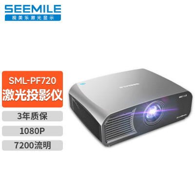 视美乐SML-PF720怎么样？上档次吗？