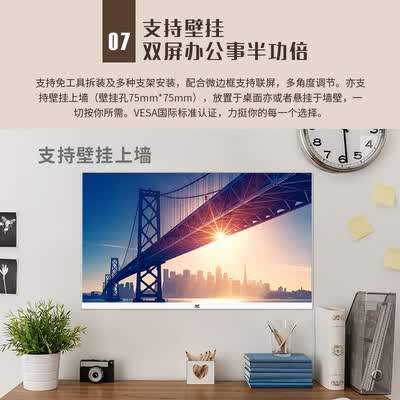 优派VX2471-H-W怎么样？测试如何？