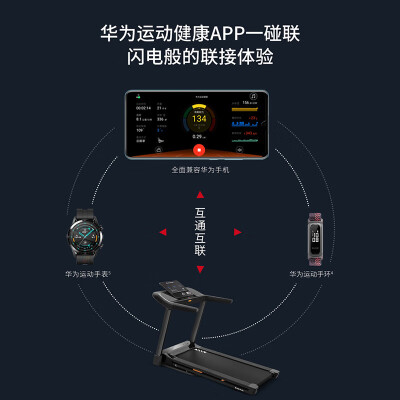 舒华SH-T199P怎么样？是品牌吗？