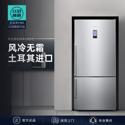 西门子629升好不好呀-西门子629升口碑调查_http://www.meifudie.com_好物_第2张