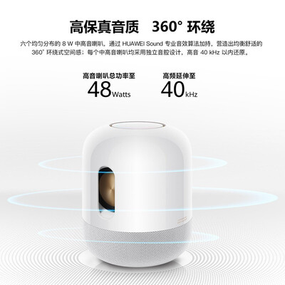「一定要知道」华为soundx和小米智能音箱hd有什么不同?良心点评配置区别 「一定要知道」华为soundx和小米智能音箱hd有什么不同?良心点评配置区别