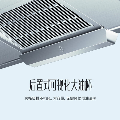 华帝i6e01油烟机怎么样？质量好吗？