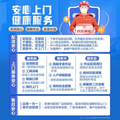 能率GQ-13A10AFEX怎么样？上档次吗？