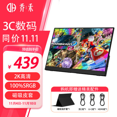 入手感受使用乔禾E13Q质量会不会很好？看看两星期感受告知