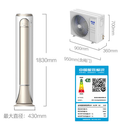 奥克斯KFR-72LWBpR3DQD28(B1)怎么样？属于什么档次？