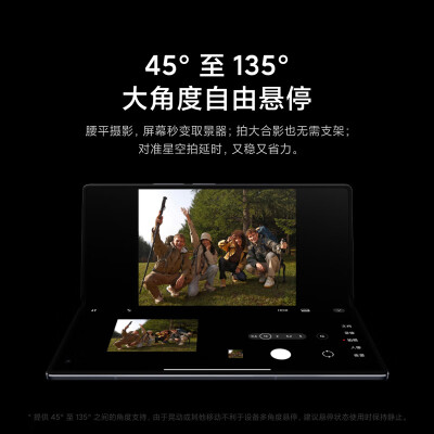 小米mixfold3对比vivoxfold3哪个好？有什么区别？