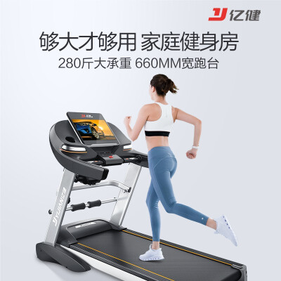 亿健A5S和T900哪个好？有何区别？