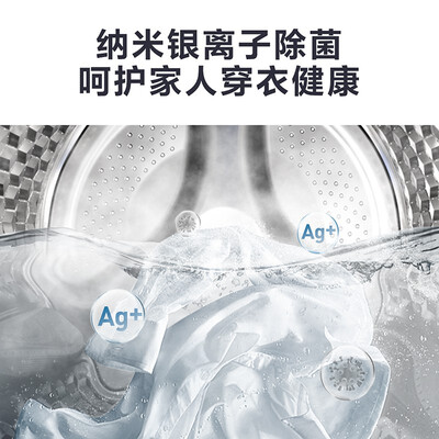 使用体验小天鹅（LittleSwa）除菌滚筒质量真的好不？完全真实的哦！