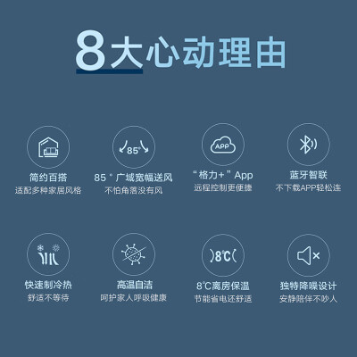 格力KFR-72LW(72565)FNhAc-B1(WIFI)怎么样？评价如何？
