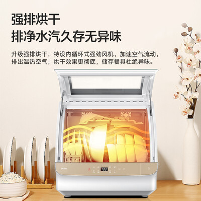 海尔EBW4711JU1怎么样？好不好？