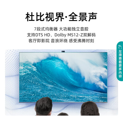 海信65e7g评测