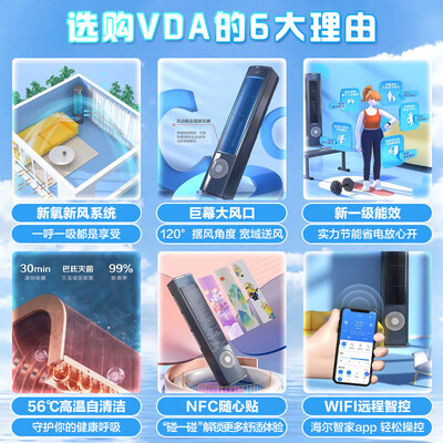 统帅KFR-72LW01VDA81TU1怎么样？性价比高吗？