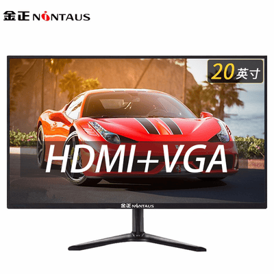 真实揭秘金正（NINTAUS） 曲面电脑显示器屏幕电竞显示屏24游戏2K高清HD参数配置优缺点？了解二个月经验分享！！