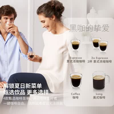德龙咖啡机m2 bt怎么样？评价如何？