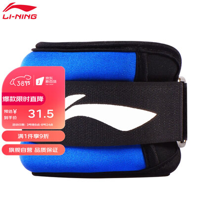 使用后吐槽李宁AQDN002-1质量如何呢？看看一周感受分享！！