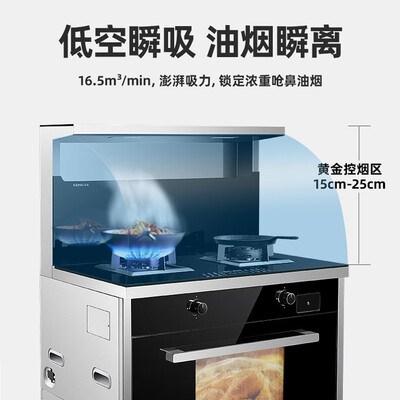 森歌Q8ZK集成灶怎么样？上档次吗？
