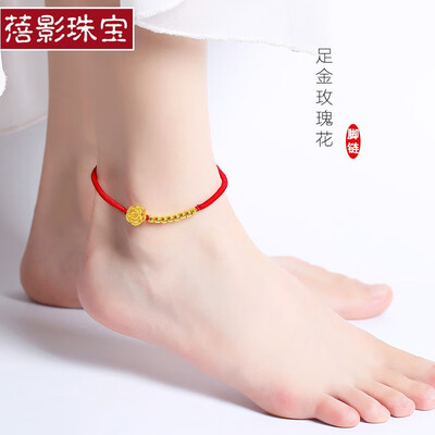蓓影黄金手链/脚链怎么样?上档次吗?