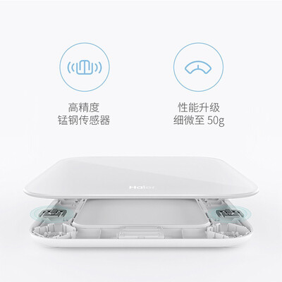 海尔体重秤怎么样？质量好不好？