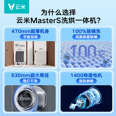 开箱体验云米WD10FE-B6C到底如何？吐槽两星期感受分享！