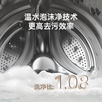 松下XQG100-810DF怎么样？谁用过评价？