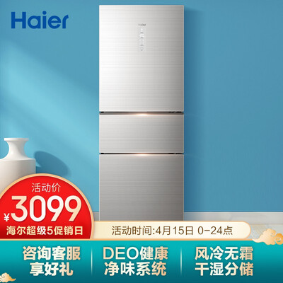 【不看后悔】海尔bcd255wdci与bcf256wdgr比较 哪款好？评测解读该怎么选