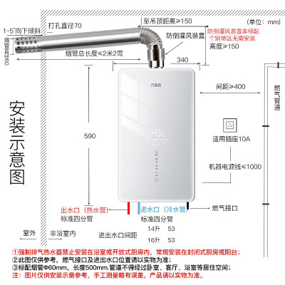 万家乐jsq28一14a6怎么样