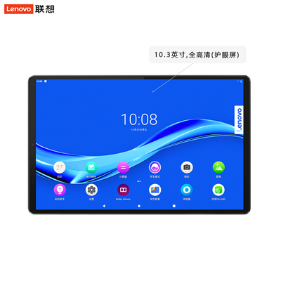 联想tb-x606f 用户评价:清晰度高,价格实惠,运行速度快,收到货后试了