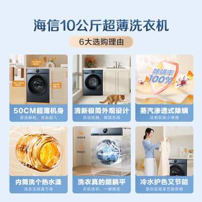 海信100df14dt与1014fd对比哪个好？有何区别？