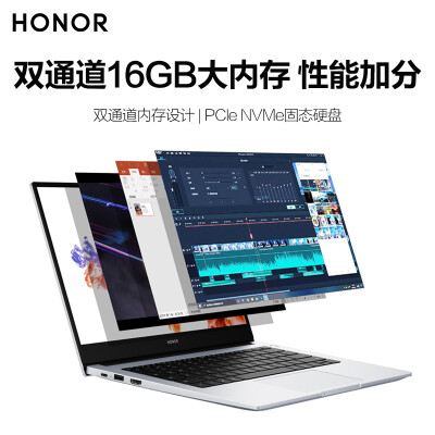 【求测评】华为matebook14和荣耀magicbook14的区别？图文爆料分析