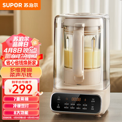 图文解密苏泊尔（SUPOR）SP620S优缺点揭露评测，我的使用感受可参考！