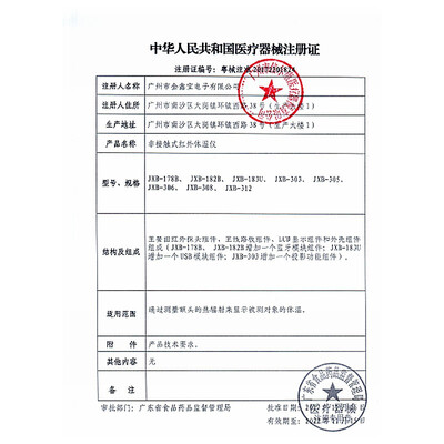 「深度评测」倍尔康jxb308和180的区别？哪款性价比更好