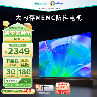 海信65E3k与65E3F哪个好？区别大吗？