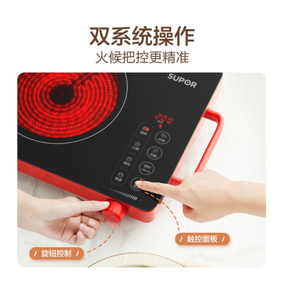 「买前告知」苏泊尔cs01和cs03哪个好？评测教你怎么选