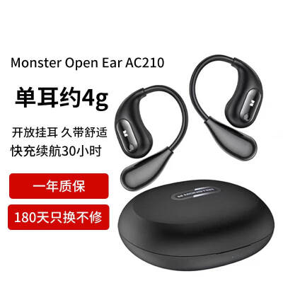 魔声MH22180和AC500哪个好？有区别没有？