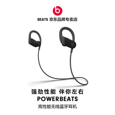beatspowerbeats4和3