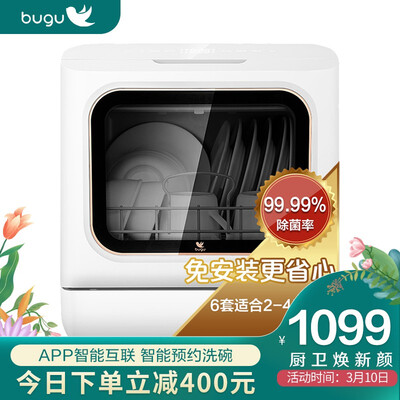 「实情必读」布谷dc01n与dc01区别哪个更好用？只选对的不选贵的