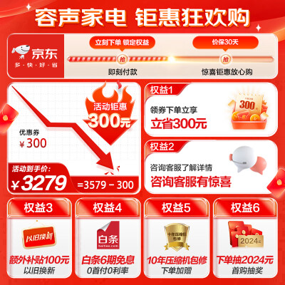 容声冰箱501和511哪个好？区别是什么？