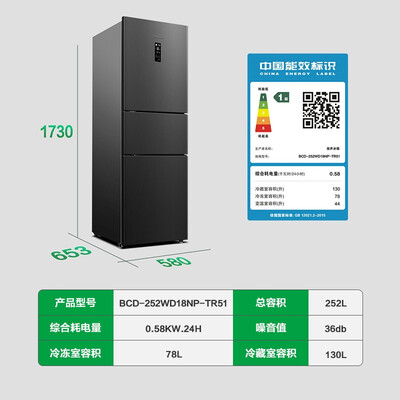 冰箱容声BCD-252WD18NP怎么样？评测好吗？
