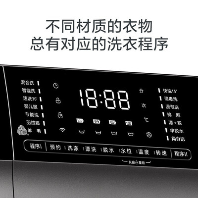 洗衣机小天鹅TG100V65WADG-Y1T怎么样？值得入手吗？