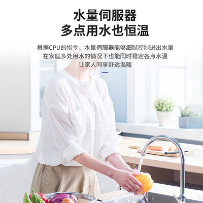 能率JSQ30-A10怎么样？评价如何？