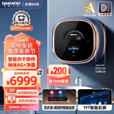 高手说说大宇DY-BGX08H口碑评分如何？真的不值得拥有吗