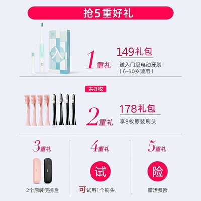 「功能解读」拜尔x1s plus和x11哪个好？评测教你怎么选