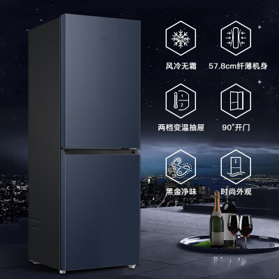 海尔202升揭秘质量好不好-海尔202升揭秘质量评测_http://www.meifudie.com_好物_第4张