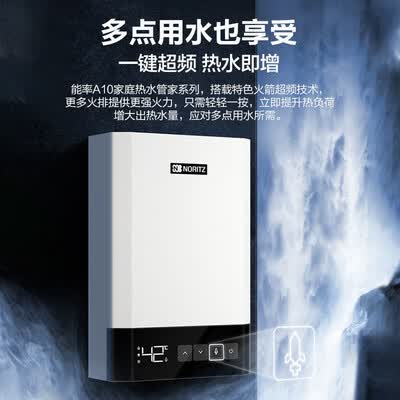 能率GQ-13A10AFEX怎么样？口碑如何？