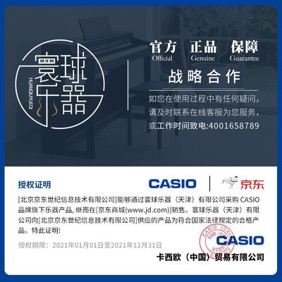 卡西欧PX-870BK怎么样？性价比高吗？