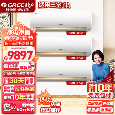 使用评测格力空调KFR-26GWNhAd1BAj口碑评分如何？使用一个月评测