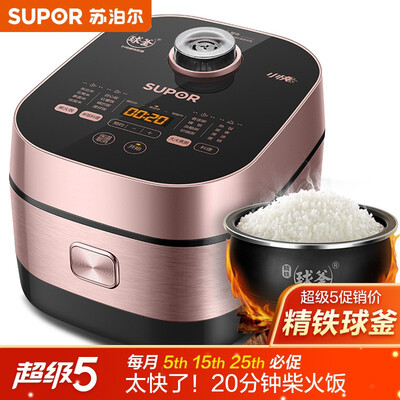 「必看報告」蘇泊爾40hc43和40hc45哪個好?應該怎么樣選擇 「必看報告」蘇泊爾40hc43和40hc45哪個好?應該怎么樣選擇