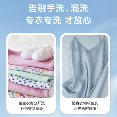 海尔XQBM30-R376怎么样？质量好不好？